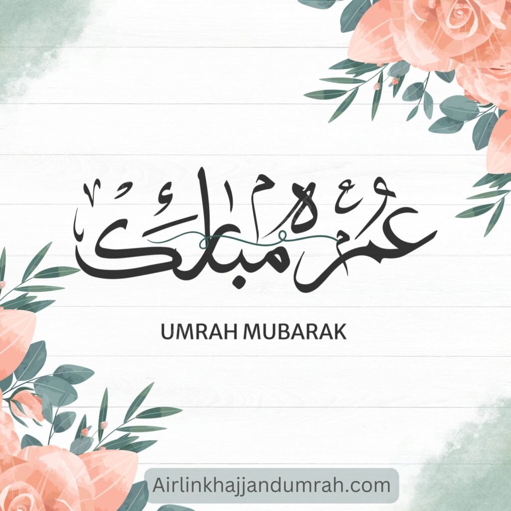 How to Say Umrah Mubarak in Arabic 2025, Wishes, Quotes