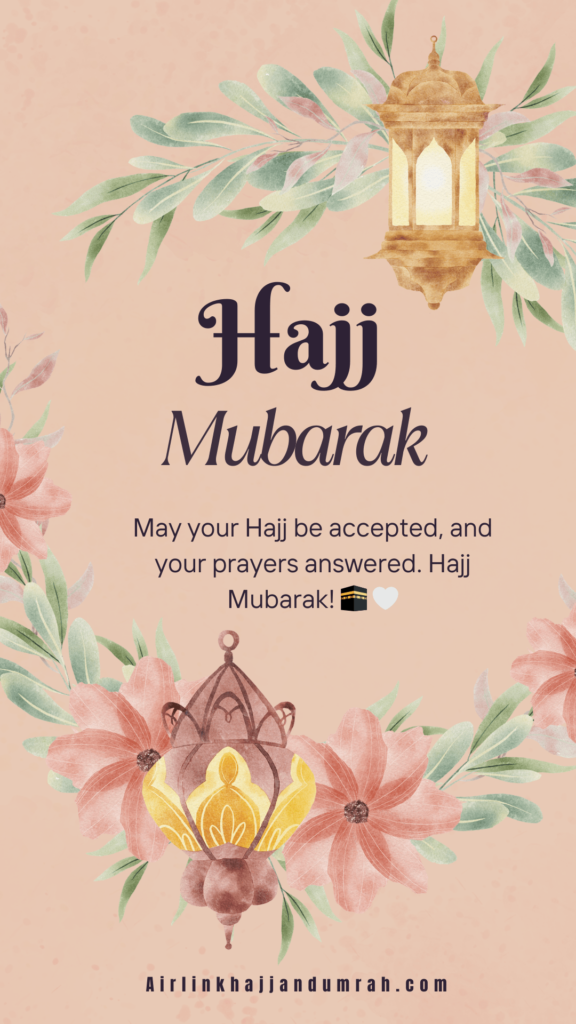 hajj-mubarak-dua-prayers-wishes