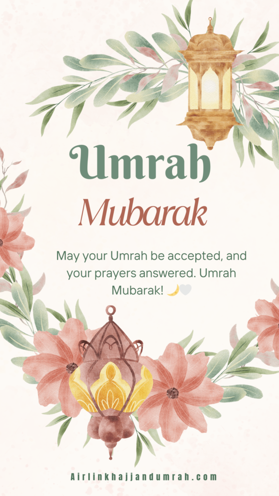 umrah mubarak messages