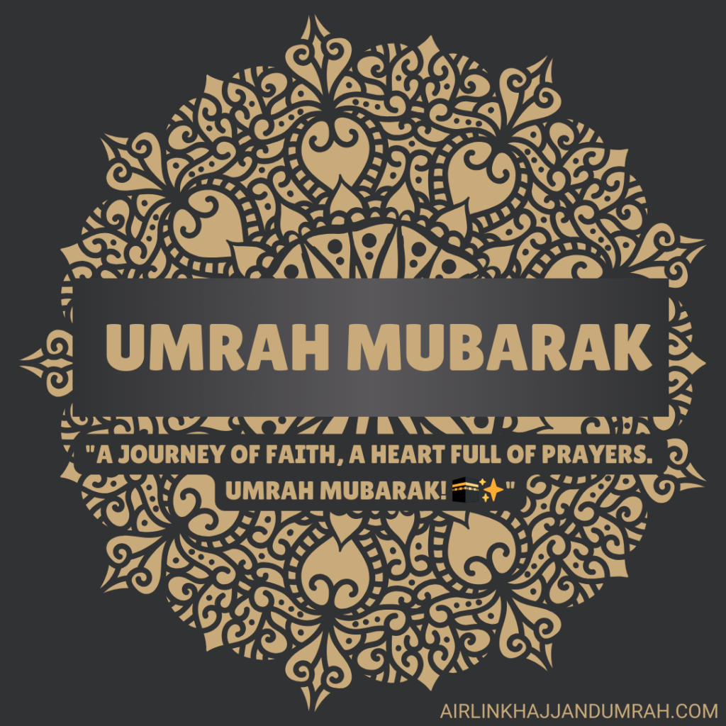 umrah mubarak wishes dua prayers